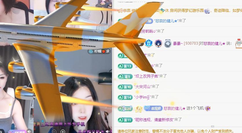 晏晏~的图片