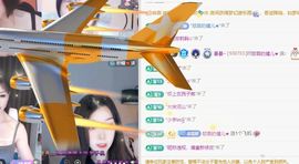 晏晏~主播照片