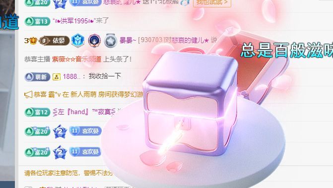 晏晏~的图片