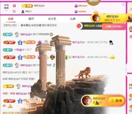 伊琳💤主播照片