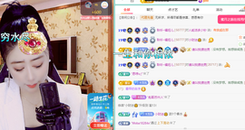 聆听恭贺羿哥神尊主播照片
