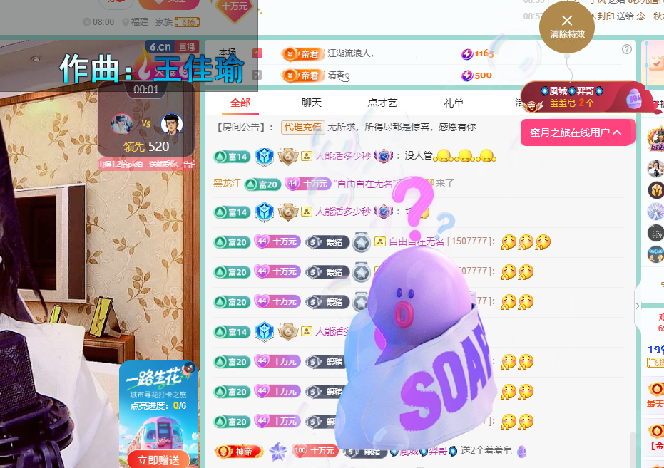 聆听~福妞儿的图片