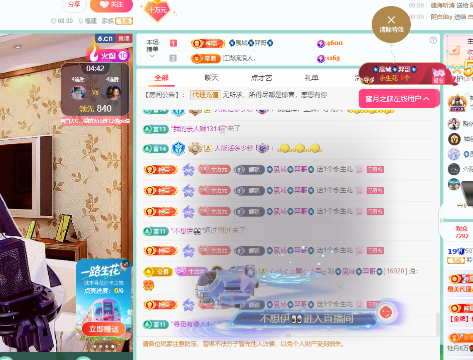 聆听~福妞儿的图片