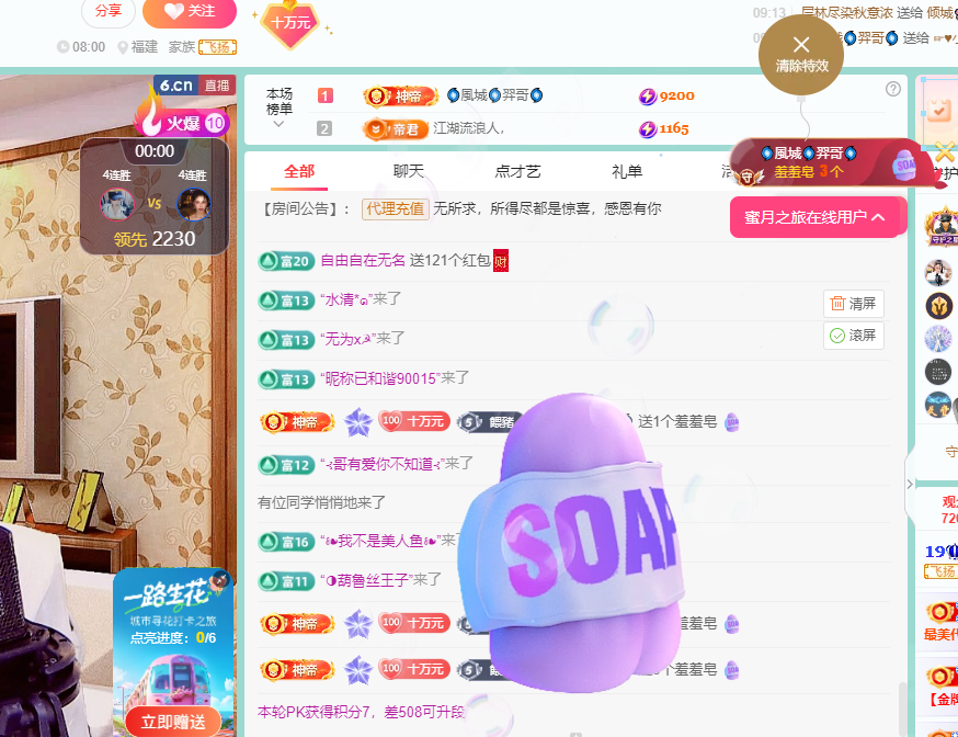 聆听~福妞儿的图片
