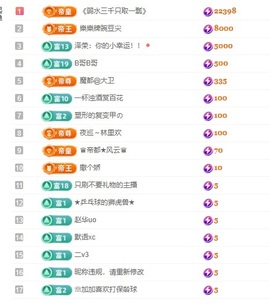 钟情🎤主播照片