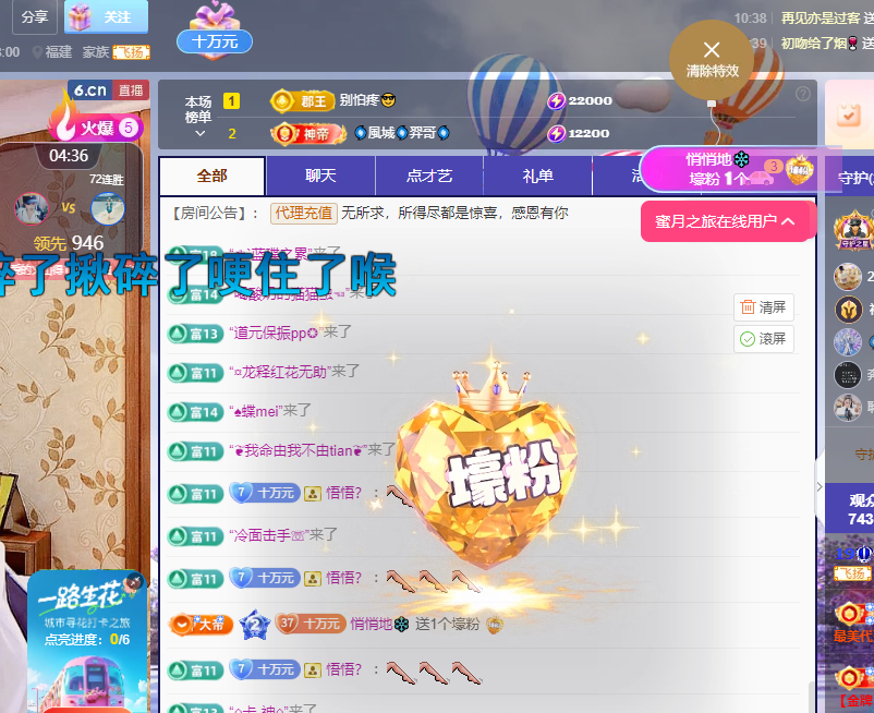 聆听~福妞儿的图片