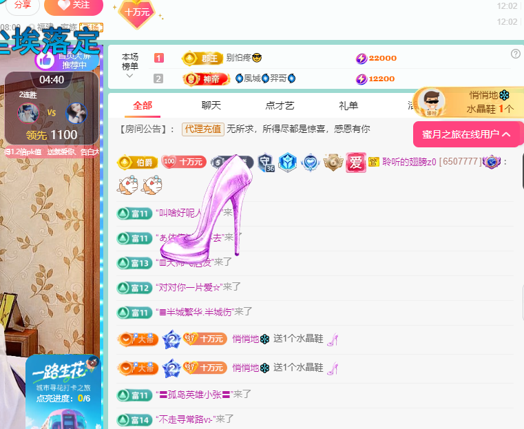 聆听~福妞儿的图片