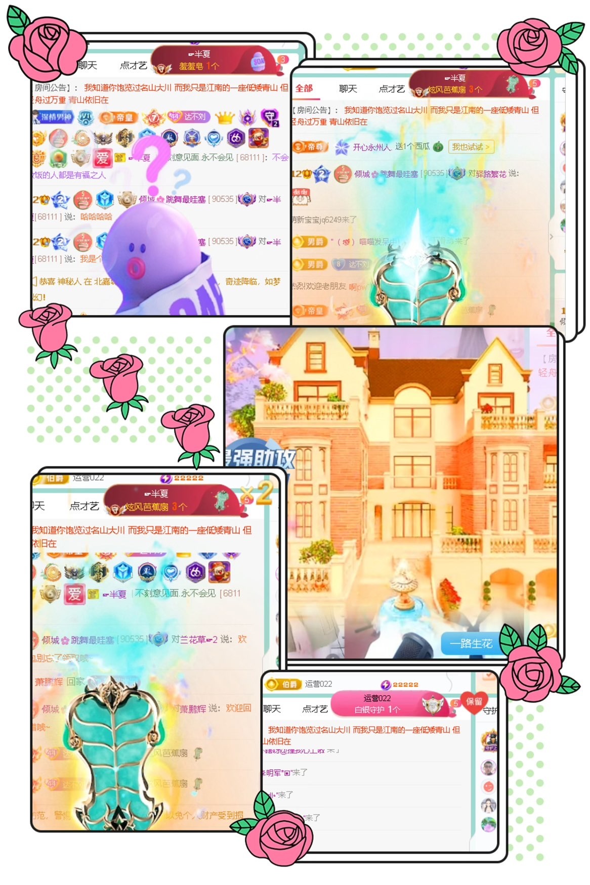 倾城🌸生理期休主播图片