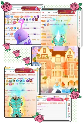 倾城🌸跳舞最哇塞主播照片