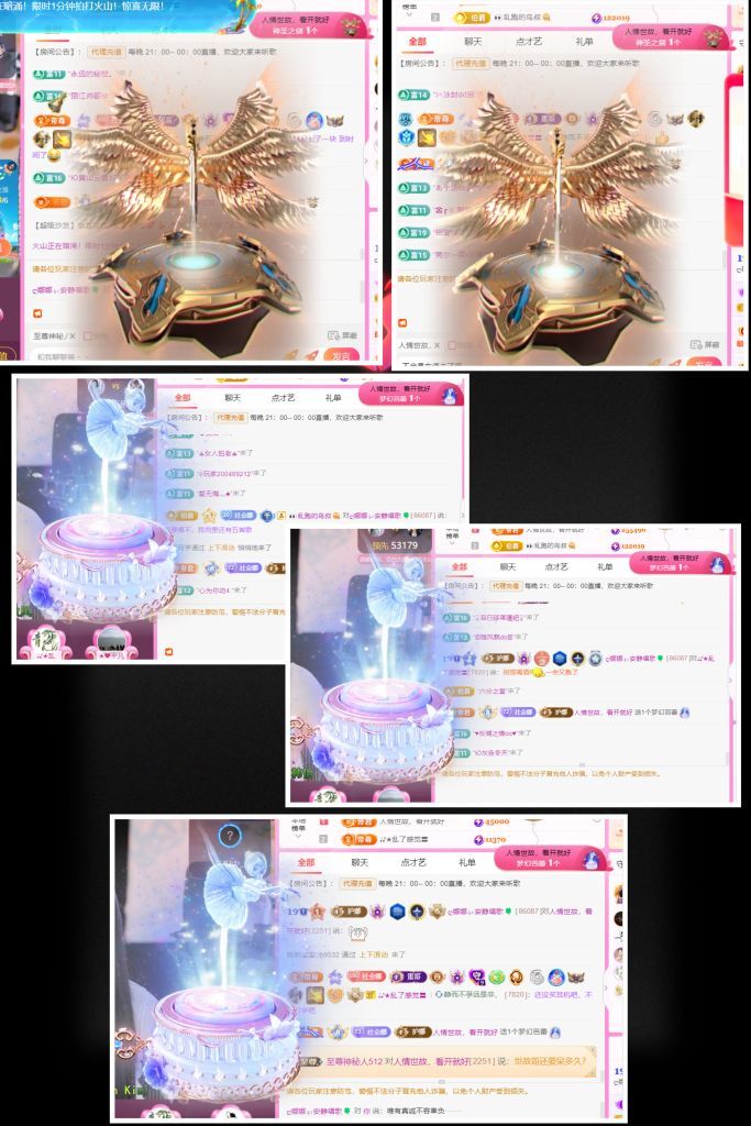 ღ娜娜ぃ安静唱歌🍀的图片