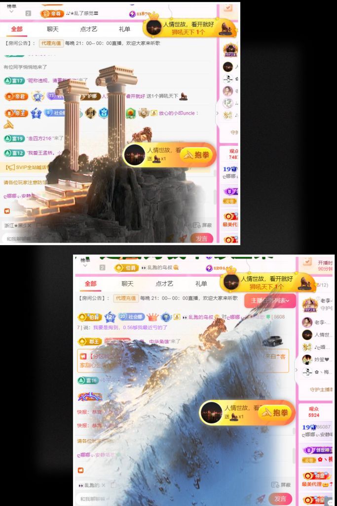 ღ娜娜ぃ安静唱歌🍀的图片