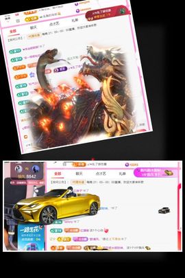 ღ娜娜ぃ安静唱歌🍀主播照片