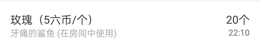 冰凌晚點～主播圖片