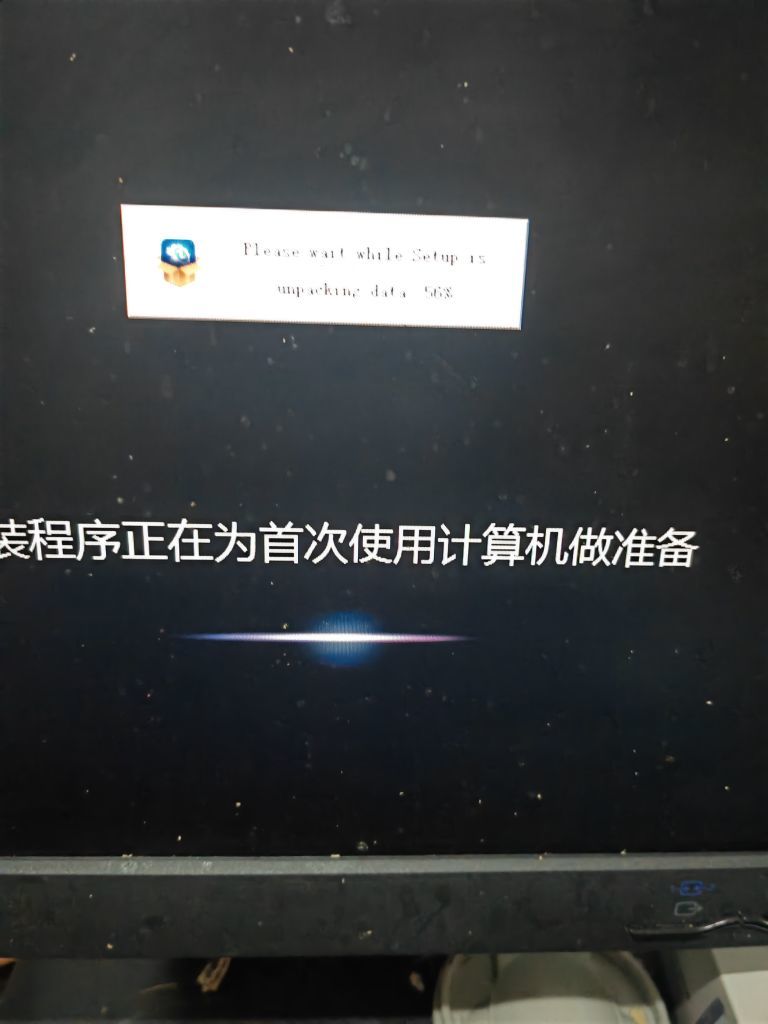 天王盖地虎044的图片
