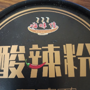 时光4🍟海报