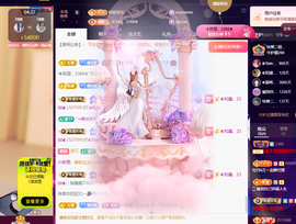 ◐惠主，2388◑主播照片