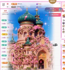 金牌代理❤玲儿❤主播照片