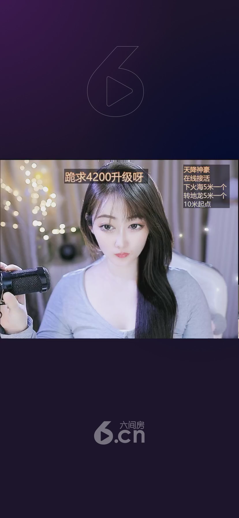 才艺视频