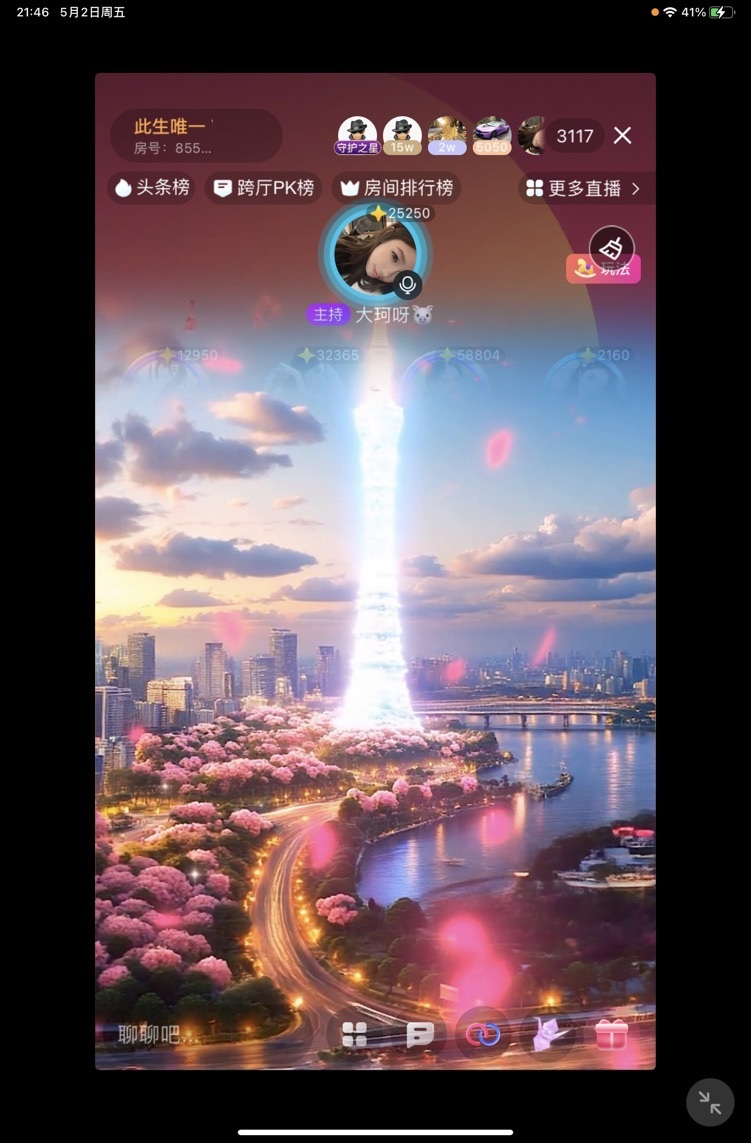 大珂呀🐷的图片