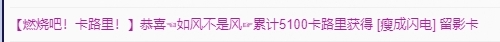 冰凌晚點～主播圖片