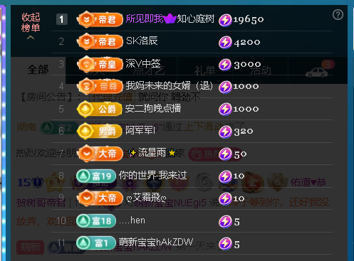 佑道♥【平安好运】主播图片