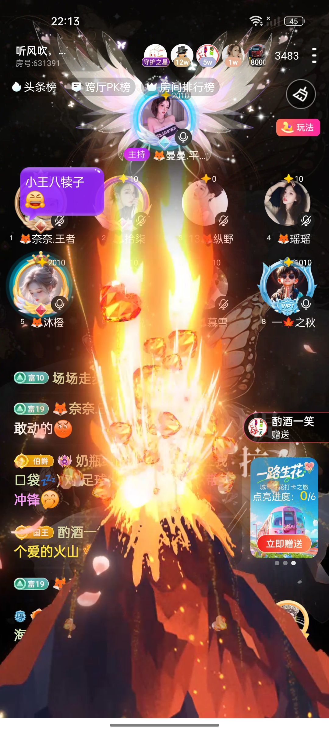 🦊奈奈.王者的图片