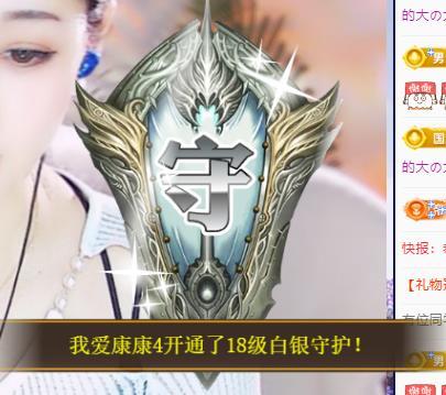 代理心雨天天挨打主播的图片