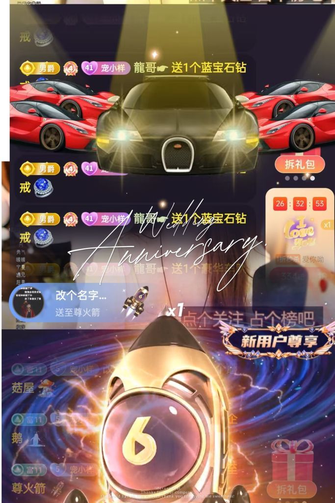 刘小样啊的图片