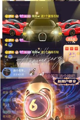 刘小样啊主播照片