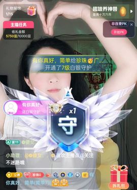 珍珠🥳广场舞主播照片
