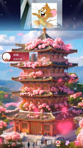 💗小雨主播照片