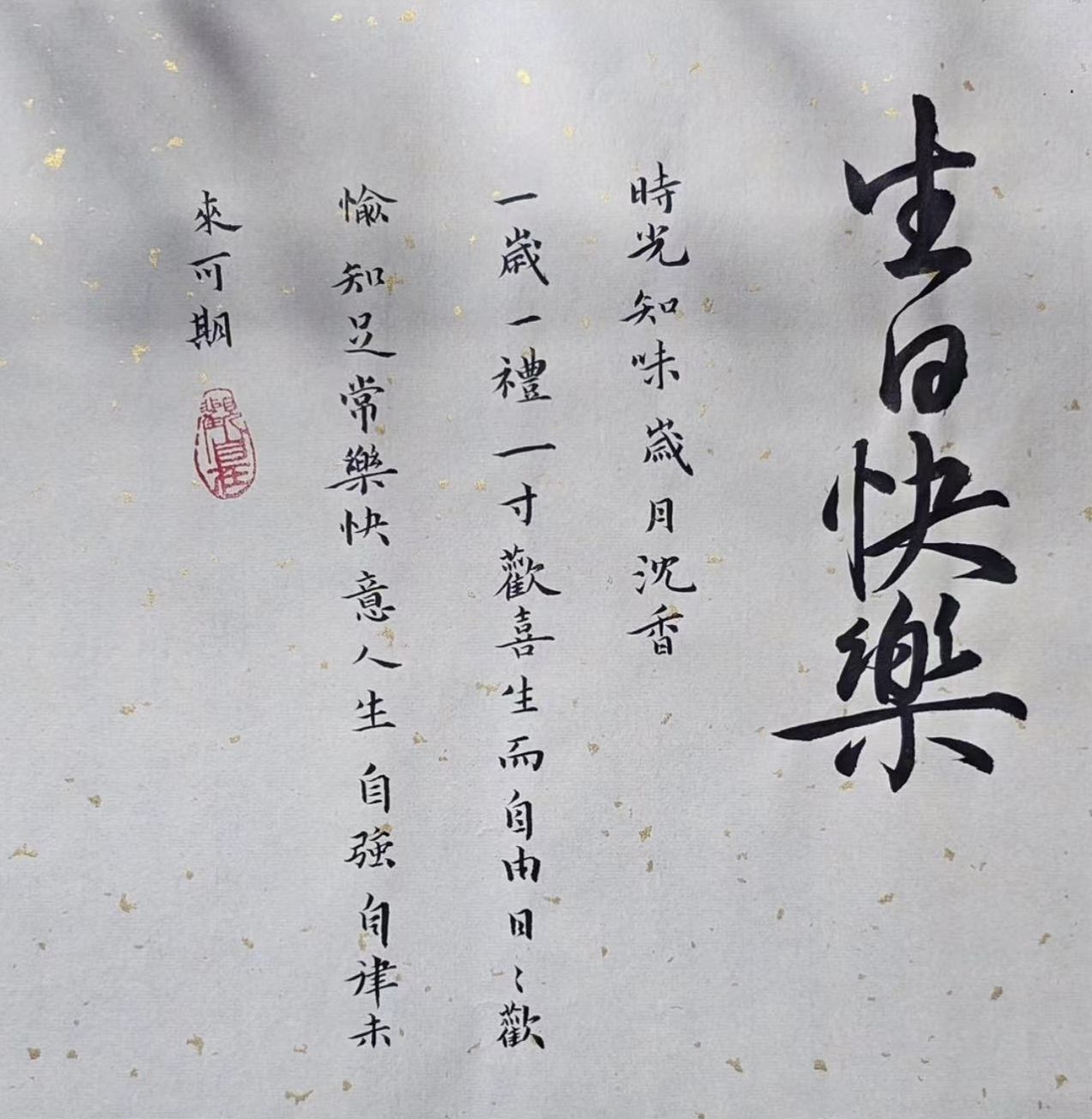 元宝儿ღ等你的图片