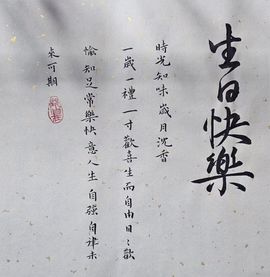 元宝儿ღ主播照片