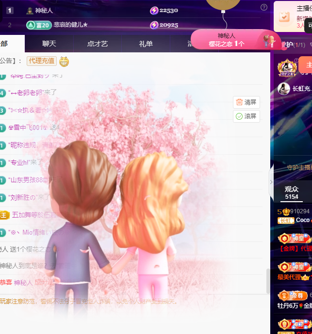 Coco👄琳寶的图片