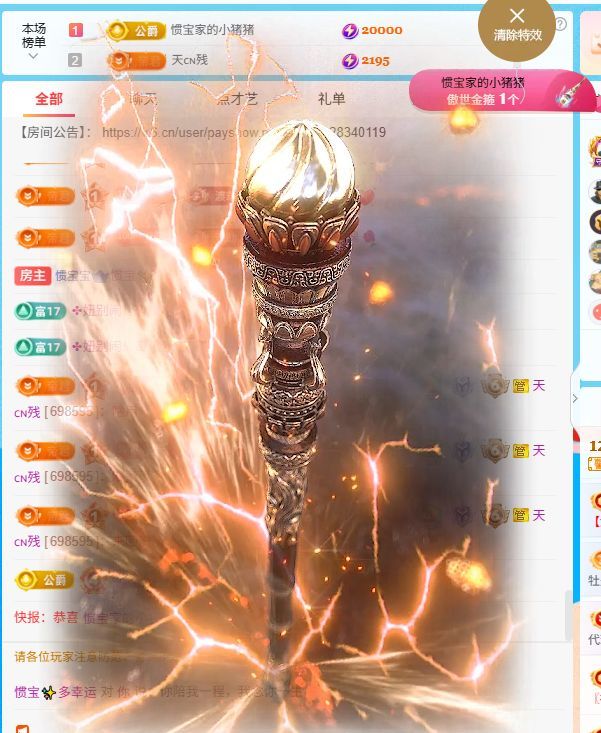 惯宝✨多幸运的图片