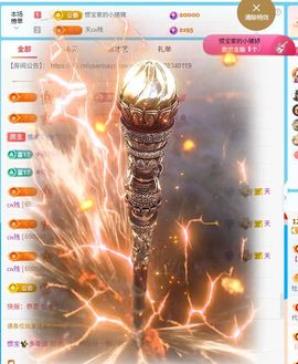 惯宝✨多幸运主播照片