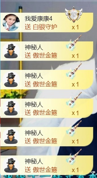 💦念初💫一凑数的的图片