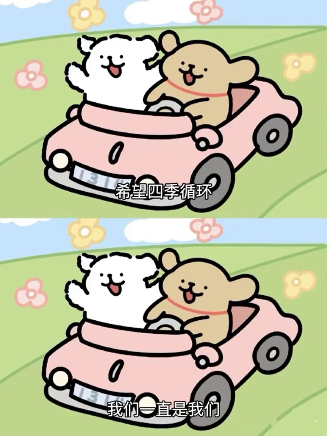 倾城🌸生理期休主播图片