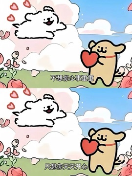 倾城🌸跳舞最哇塞主播照片