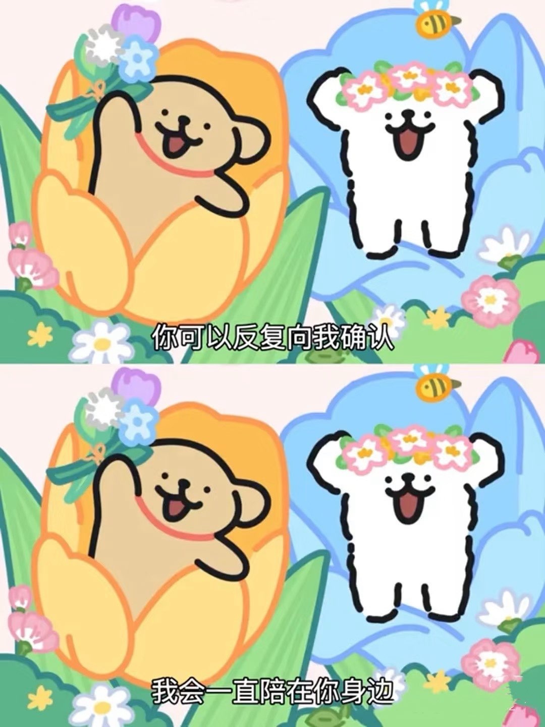 倾城🌸生理期休主播图片
