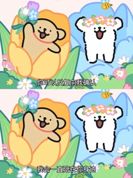 倾城🌸跳舞最哇塞主播照片