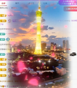 洛兮病休主播照片