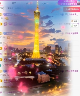 洛兮病休主播照片