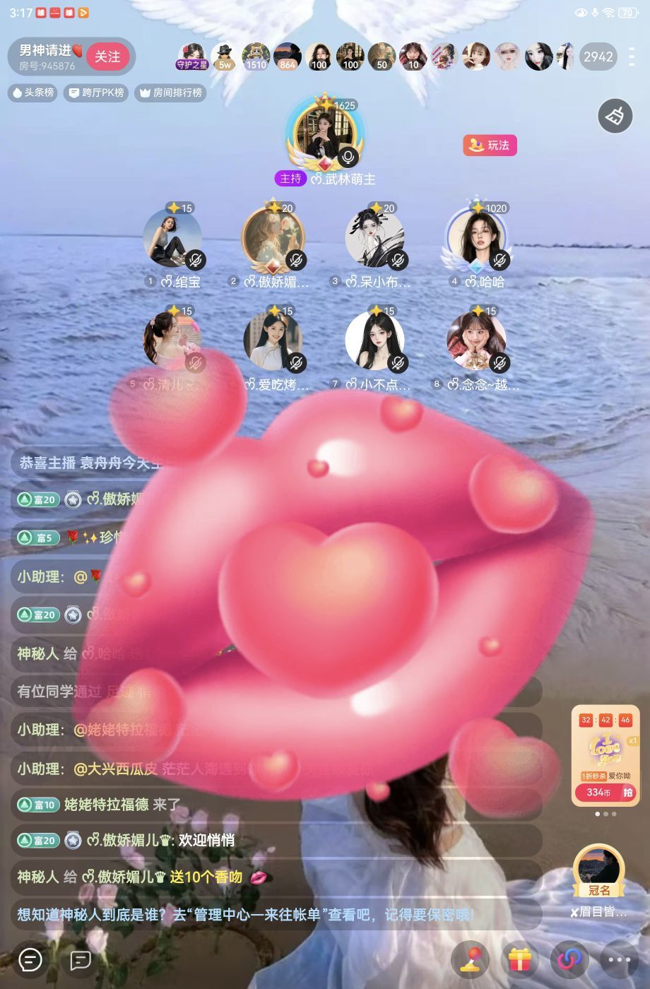 ᰔᩚ.傲娇媚儿♛的图片
