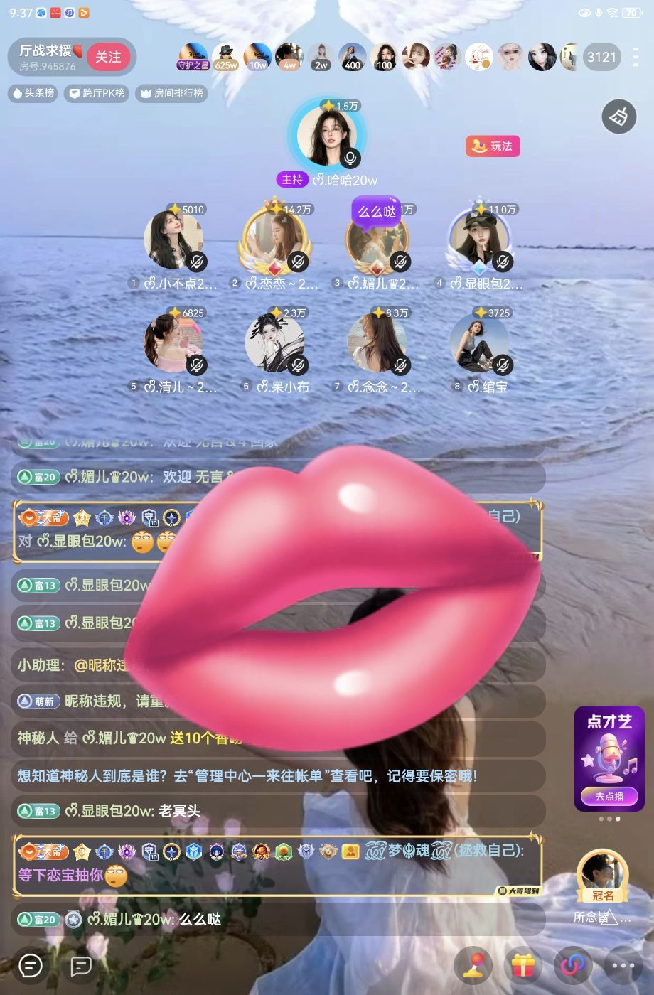 ᰔᩚ.傲娇媚儿♛的图片