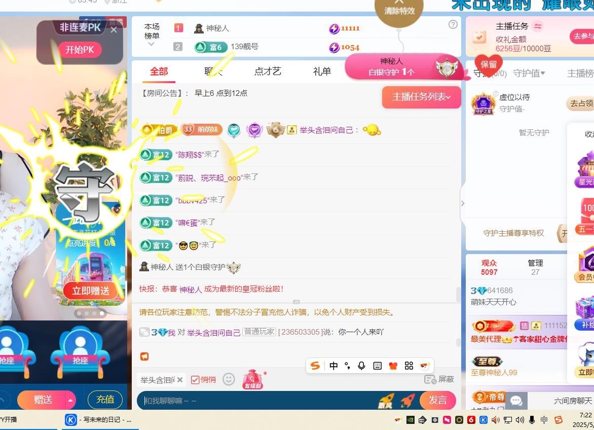 萌妹天天开心的图片