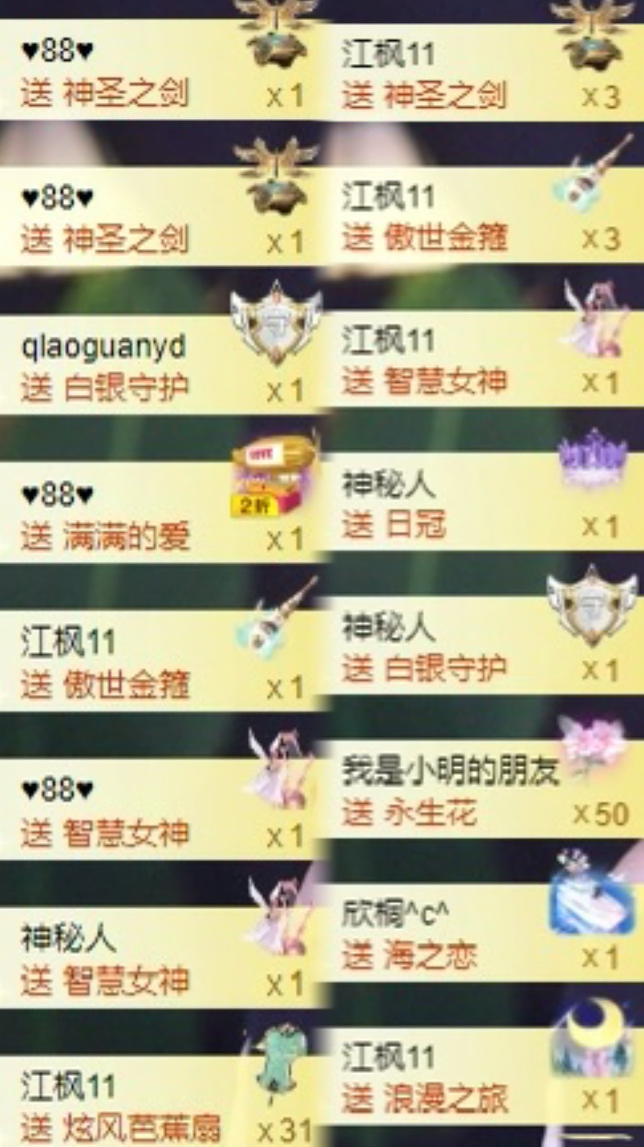 小优77酱主播图片