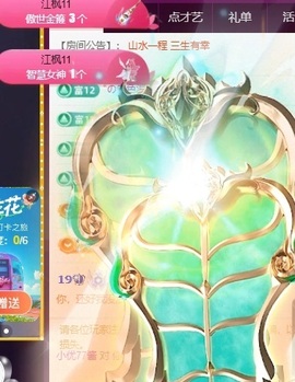 小优77酱休主播照片