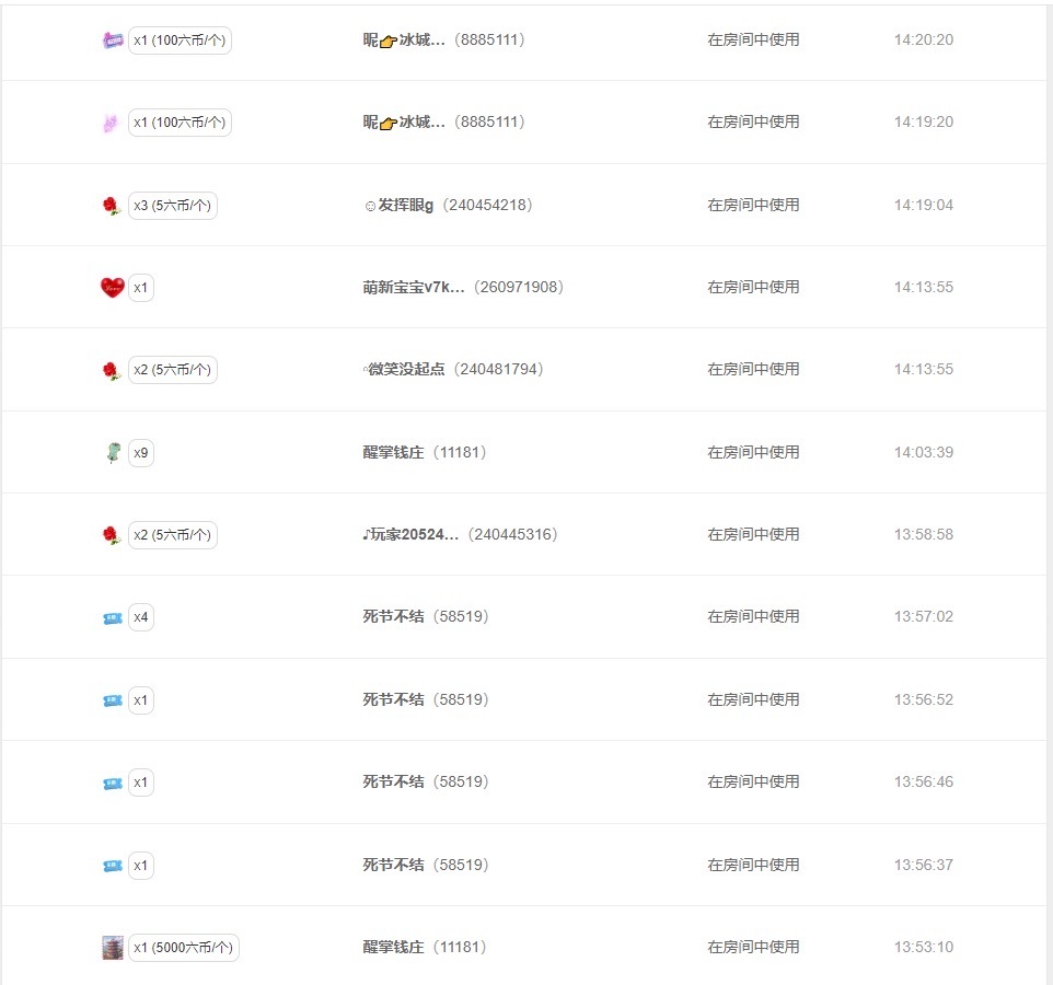 🍼爱笑~爱钱钱的图片