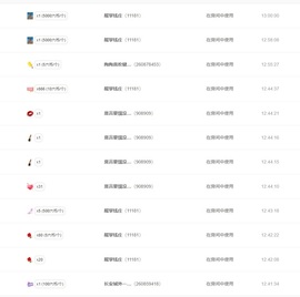 🍼爱笑~爱钱钱主播照片